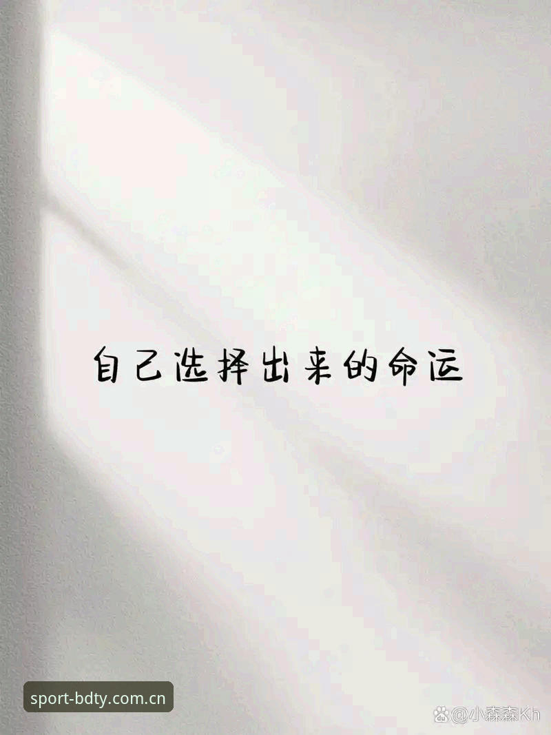 揭密埃里克森：四次倒地，四个命运抉择