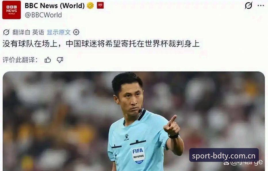 从裁判马宁的对话中，我学到一条冷门经验：别拿网络评价当真